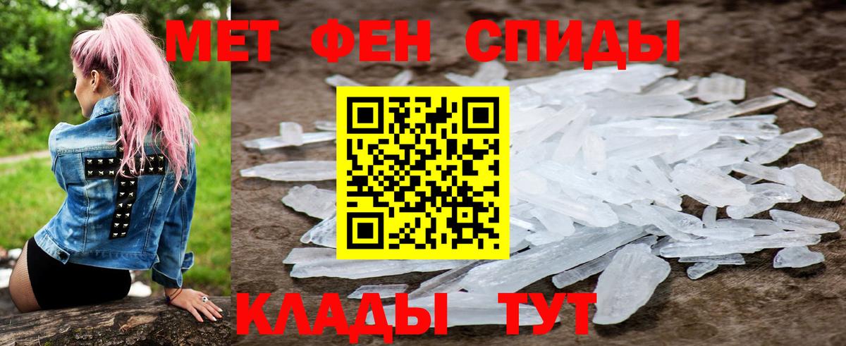 Amphetamine Розовый Ульяновск