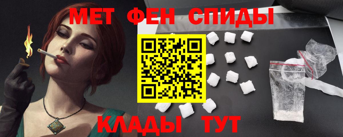 Ульяновск  Amphetamine Розовый  АМФЕТАМИН  АМФЕТАМИН  Вход с VPN 