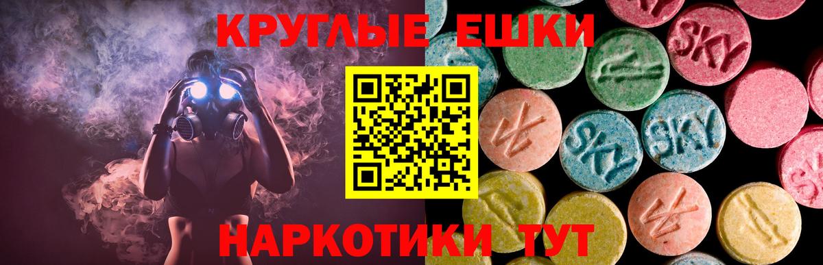 ссылка на мегу зеркало  Вход с VPN  Ecstasy  Ульяновск  ЭКСТАЗИ Cube  Ecstasy ешки 