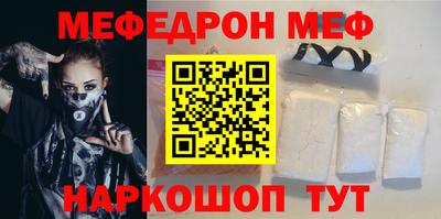 экстази Краснокаменск
