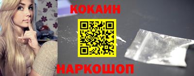 2c-b Краснознаменск