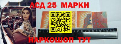 экстази Краснокаменск