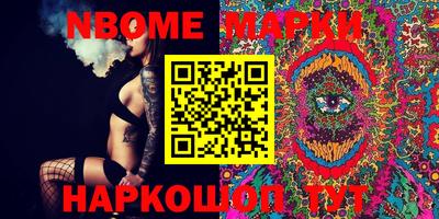 ПСИЛОЦИБИНОВЫЕ ГРИБЫ Краснодар
