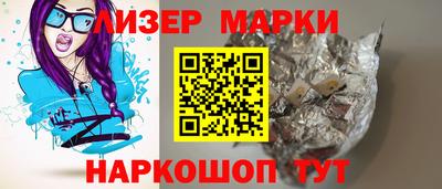 ПСИЛОЦИБИНОВЫЕ ГРИБЫ Краснодар