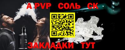 экстази Краснокаменск