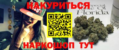 экстази Краснокаменск