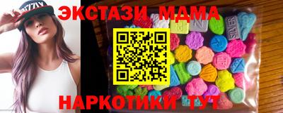 экстази Краснокаменск