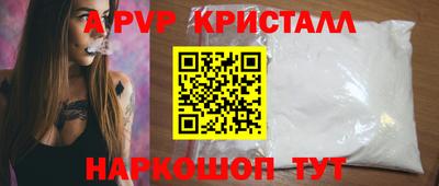 2c-b Краснознаменск