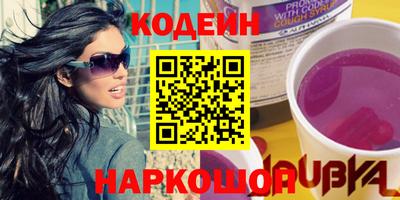 ПСИЛОЦИБИНОВЫЕ ГРИБЫ Краснодар