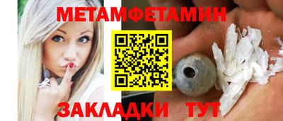 экстази Краснокаменск