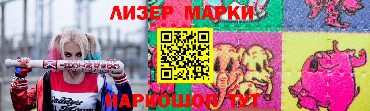 Лсд 25 экстази кислота Ульяновск