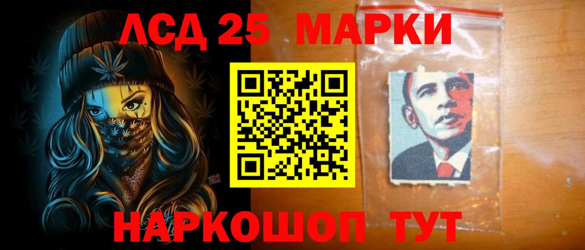 LSD-25 экстази ecstasy  Вход с VPN  Ульяновск 