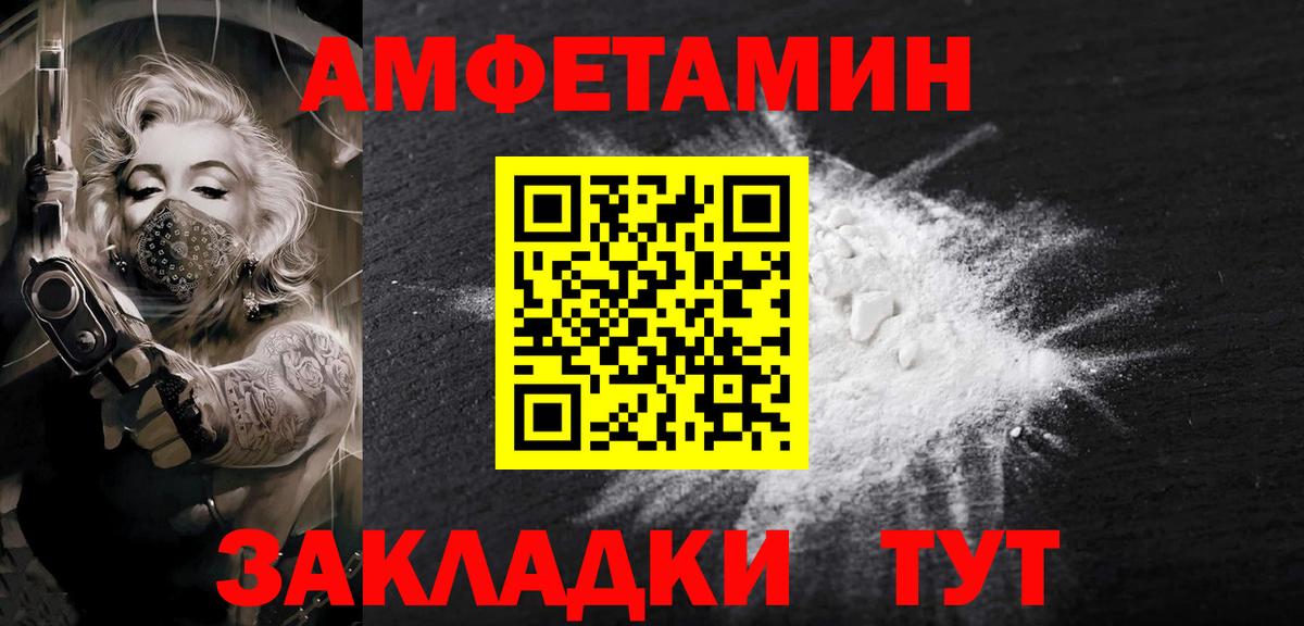 МЕТАМФЕТАМИН витя Ульяновск