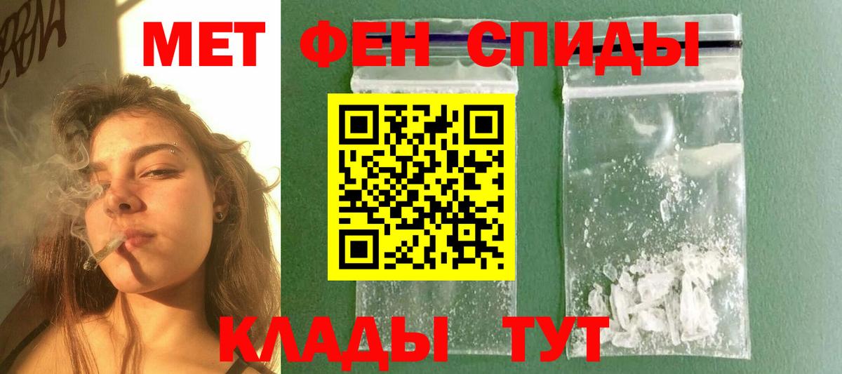 Ульяновск  МЕТАМФЕТАМИН Декстрометамфетамин 99.9%  МЕТАМФЕТАМИН Декстрометамфетамин 99.9%  Вход с VPN 