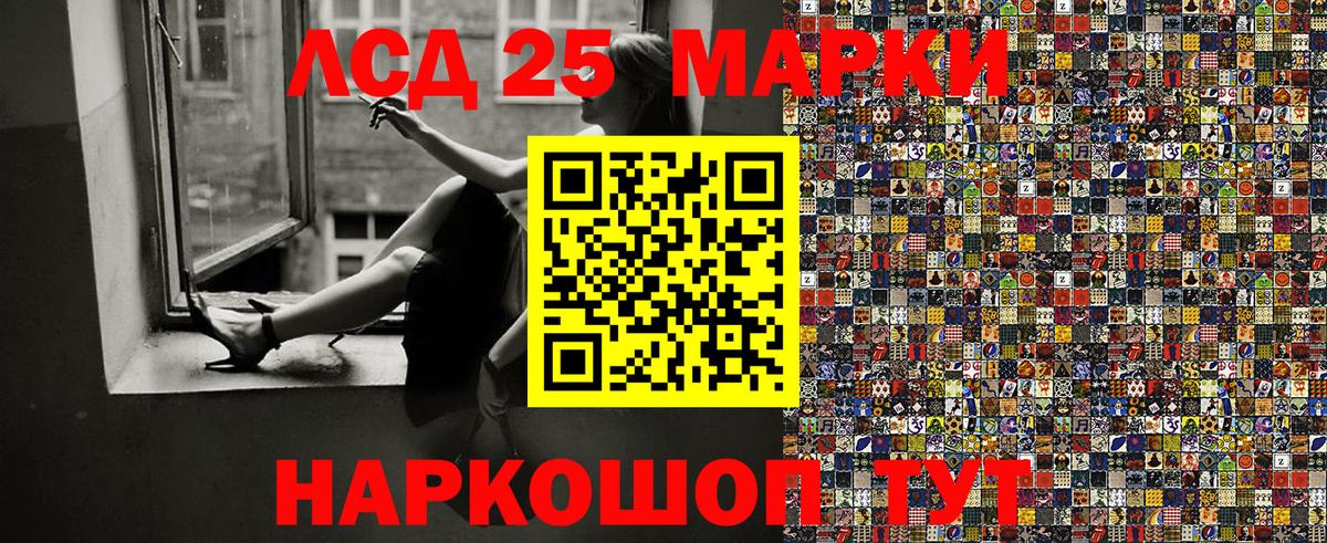 Марки N-bome 1,5мг  Вход с VPN  Ульяновск 